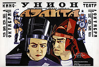1920s poster for the movie Aèlita